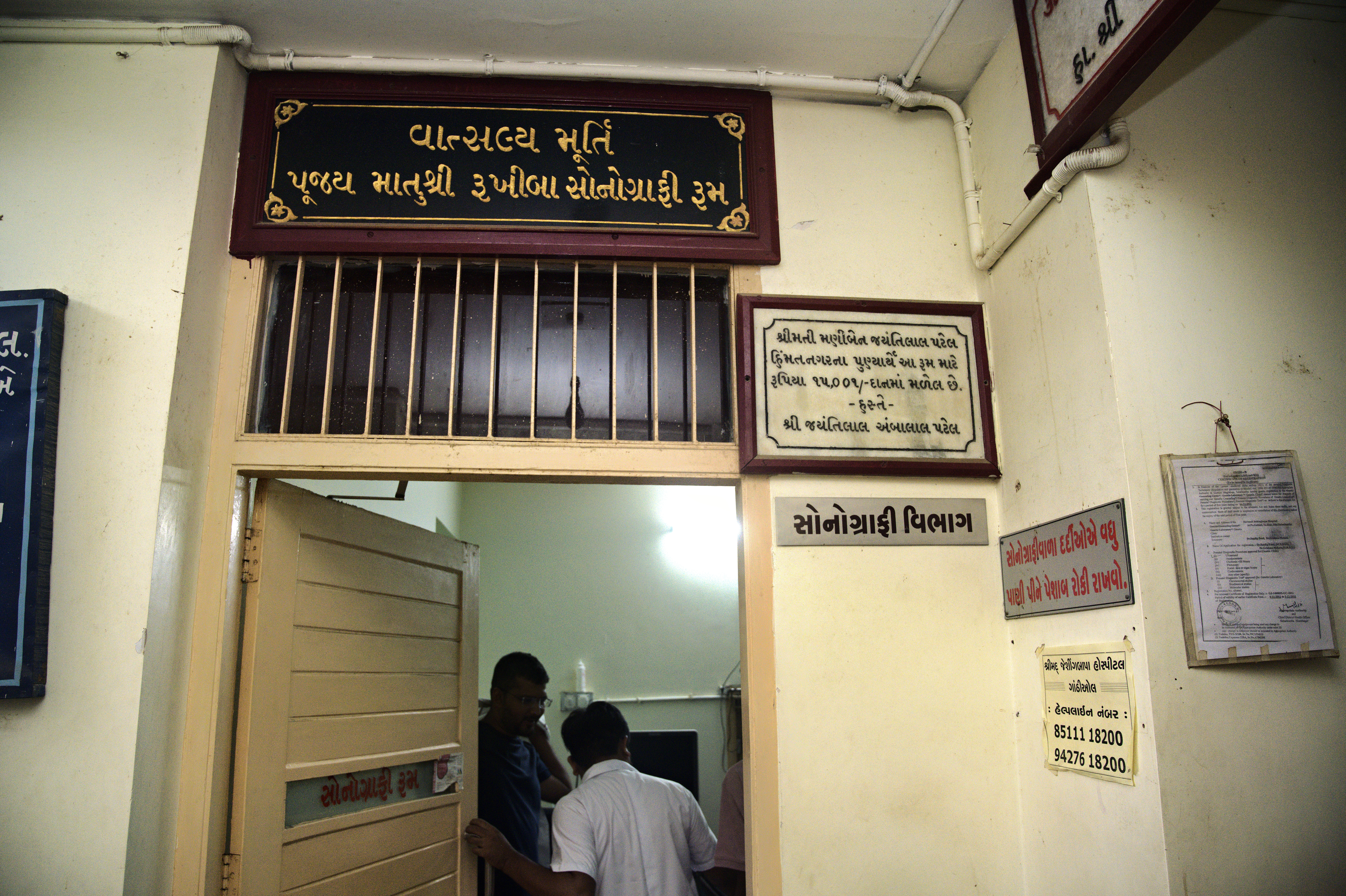 Sonography