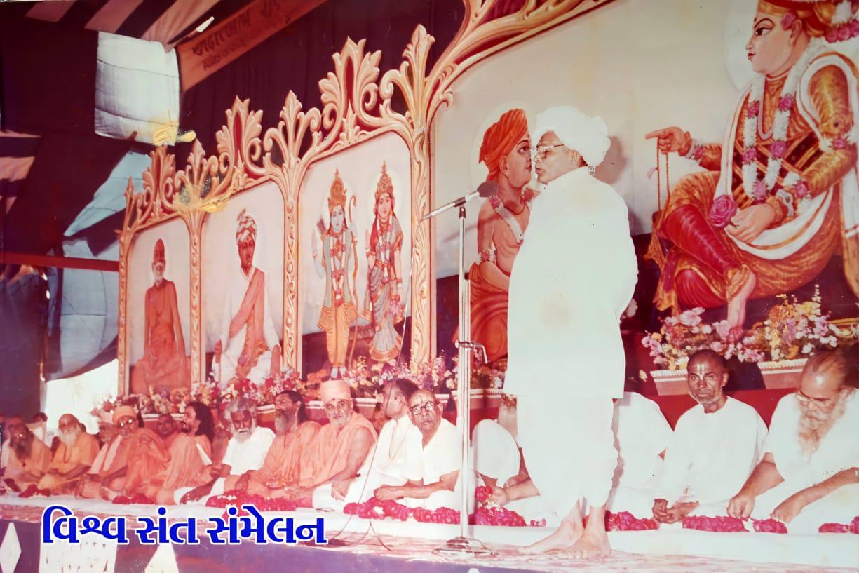 Vishv Sant Samelan