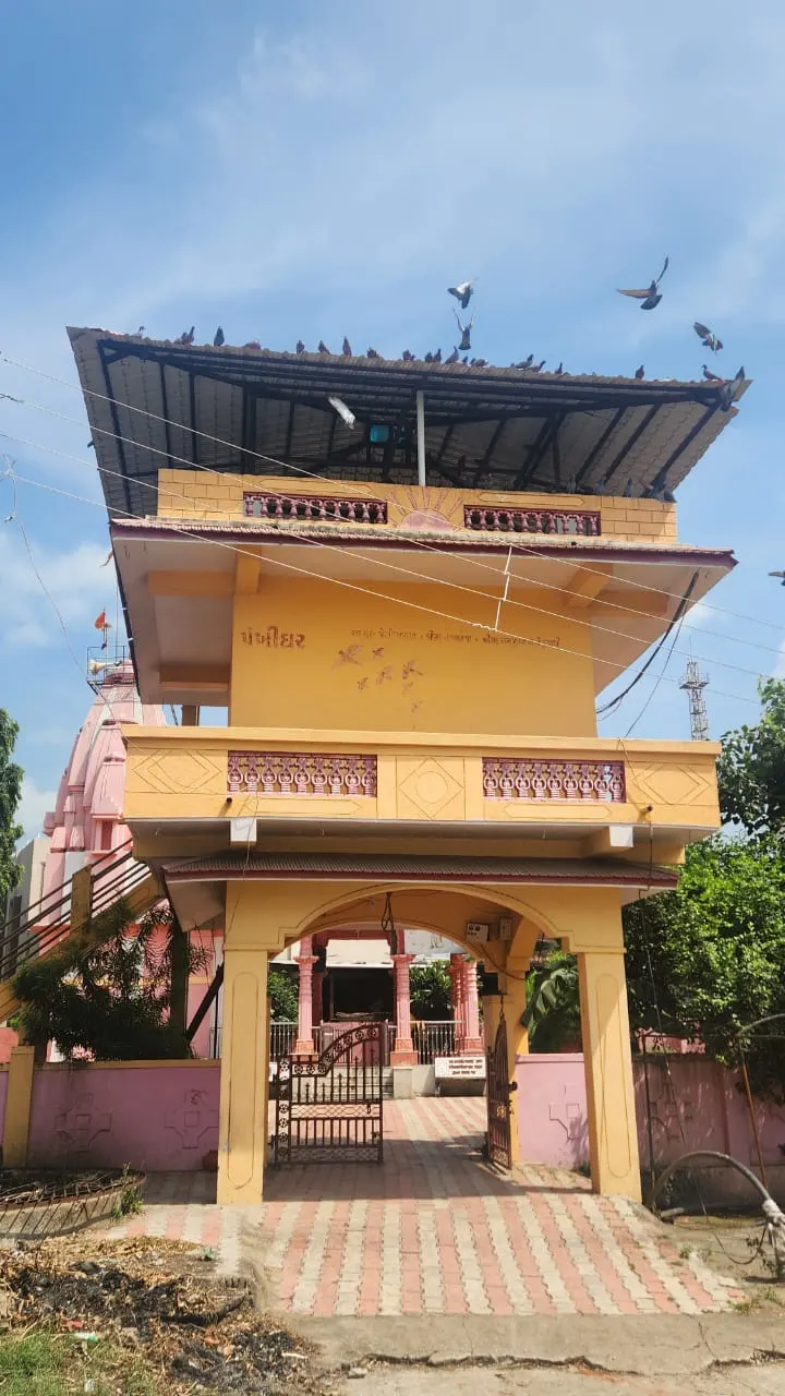 Pankhi Ghar at Tintoi